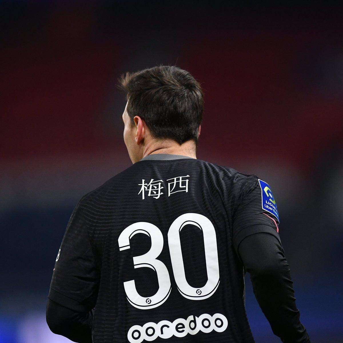 绩特尔施特