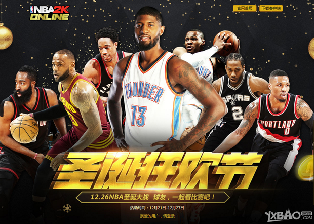 李晓旭的精